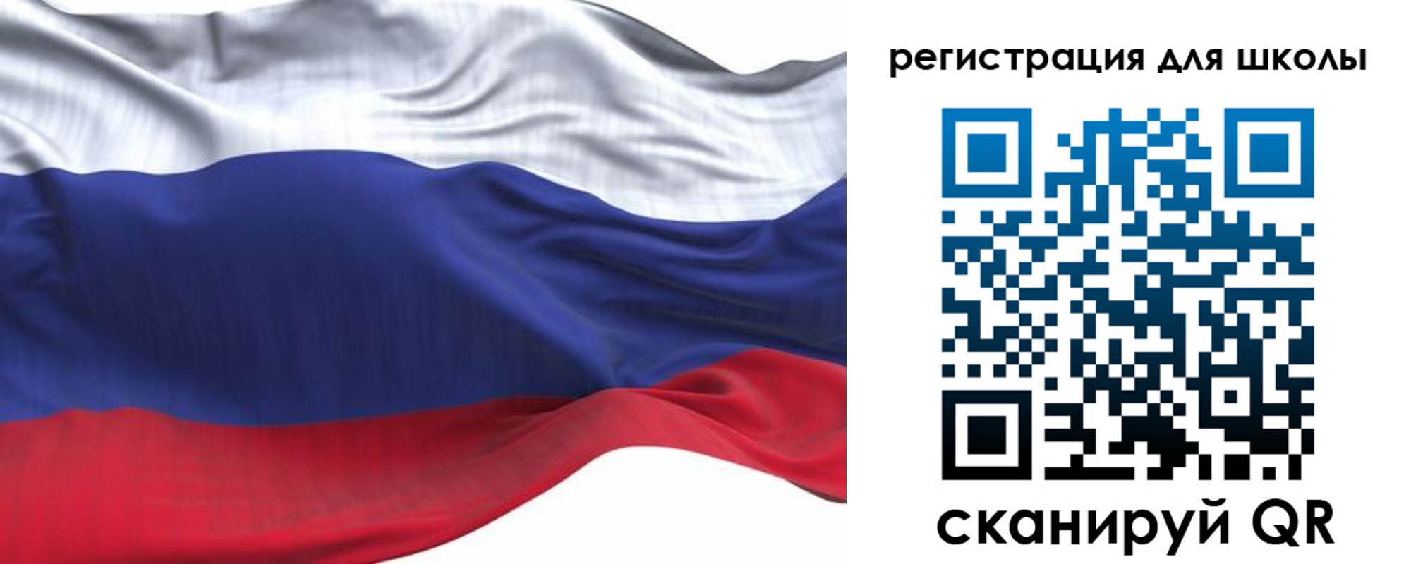 временная регистрация собственник в Сибае