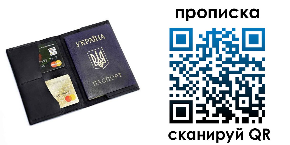 временная регистрация 2025 в Сибае